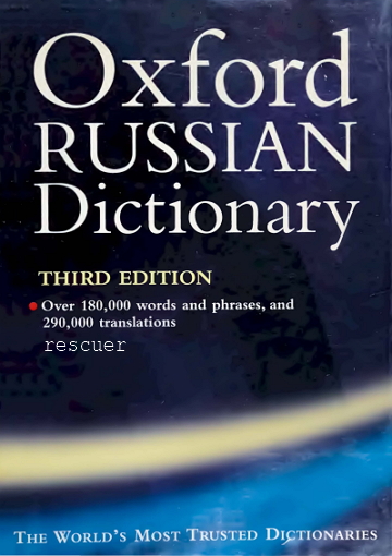 Three dictionary